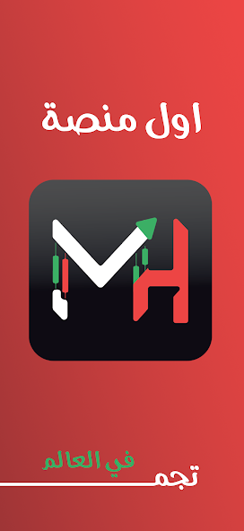 app screen 2